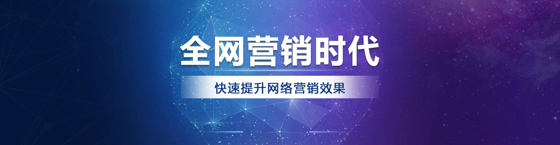崇礼信息流营销